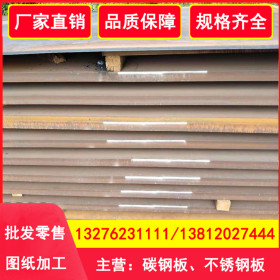 耐磨板 8-50mm*2200*8000mm规格耐磨钢板 长期供应机械加工用钢板