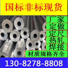 铝管 6061铝管 1063厚壁铝管 3003铝管 1060铝管 6061/5052铝管厂