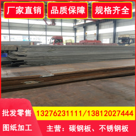 耐候钢板q235nh钢板优质耐腐蚀钢板 耐高温钢板 高强度钢板