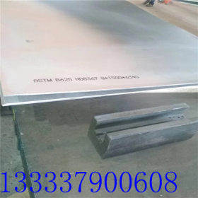 2507双相不锈钢板 进口/国产 厚度全 可切割 质量保证
