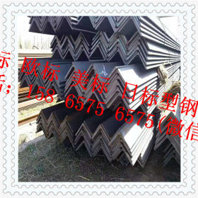 广东佛山Q355B角钢现货价格 Q355B角钢厂家