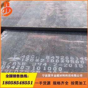 厂家直销：热轧花纹钢板0.5-16 定尺开平板 Q235C热板卷 现货供应