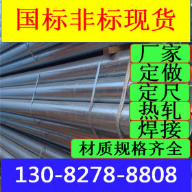 友发焊管 Q235焊管价格  Q235镀锌圆管 Q235直缝焊管