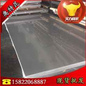 现货直销S22053不锈钢板 S22053不锈钢中厚板 支持来图切割零售