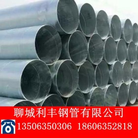 Q235螺旋管厂家 螺旋焊钢管生产加工 可按需定制非标螺旋钢管