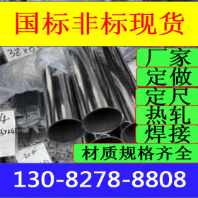 SUS304L不锈钢焊管批发 SUS304L不锈钢焊管供应 219*4不锈钢焊管