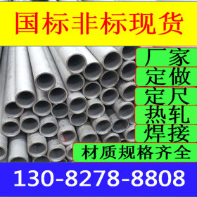 316L 310S 309S 2205 2520 2507不锈钢厚壁管 耐高温不锈钢厚壁管