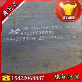 鞍钢 27SiMn合金钢板 27SiMn液压合金板 化工设备用热轧钢板