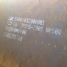 福州NM500耐磨钢板/nm500耐磨板现货供应