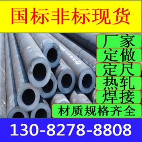 15CrMoG 15CrMo合金钢管 调质合金钢管 冷拔合金钢管热轧合金钢管