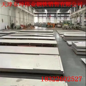 不锈钢板（卷） 304/310S包材质包化验 东北特钢 天津外环线6号桥