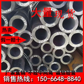 华诚衡钢产合金钢管 35crmo无缝管508*100特厚壁合金管