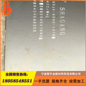 厂家直销：低合金板HC340LA 低合金中厚板 低合金结构钢板可切割