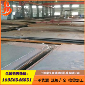 厂家直销：低合金板B340LA 低合金中厚板 低合金结构钢板可切割
