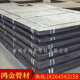 碳化铬耐磨板 高铬耐磨板合金配方 高铬合金耐磨板标准