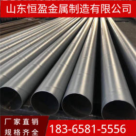 现货供应聚乙烯保温钢管 工程输送排水管道用防腐钢管