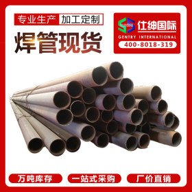 天津友发焊管4分-8寸 异径焊接钢管/厚壁钢管/大邱庄钢管/架子管