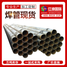 大邱庄焊接管 友发焊管  架子管  焊管价格 保质量 Q235B/Q3458