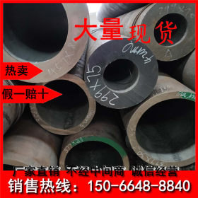 生产销售合金钢管 40cr钢管325*18 厚壁无缝钢管 铁管加工定制
