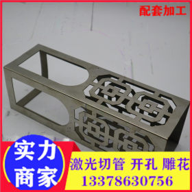 深圳市201不锈钢管 高端不锈钢三维激光切割出口管开孔非标管定制