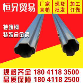 恒昇现货5CrNiMo模具钢圆钢 原厂质保 价格优惠圆棒