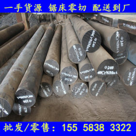 【三得金属】现货供应100CrMo7-3渗碳轴承钢100CrMo7-3锻件 圆棒