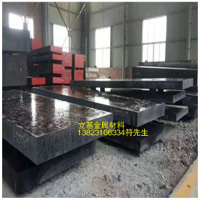 供应进口SCM440合金结构钢 高强度耐磨结构圆钢 钢板规格齐全
