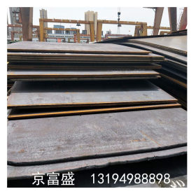 现货供应 广元 低合金中厚板  Q355b 重钢可切割开零 规格齐全