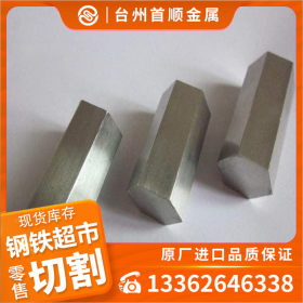 台州 温州 宁波现货供应40crni2mo圆钢 材质保证 厂家直销