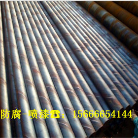 低碳素结构钢螺旋线管 直径1米钢管 清镇市1220*12薄壁螺旋钢管