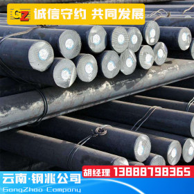 云南工业圆钢批发 40CR 湘钢厂家代理直销昆明现货规格齐全可加工