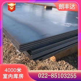 天津热轧耐磨钢板 Q355B燕钢 冲压焊接耐磨结构钢板