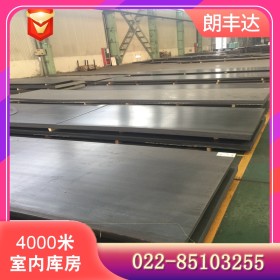 武阳高耐磨S275JR低合金钢板 S275JR零部件加工用低合金钢板