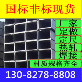 矩形管 低合金矩形管 1000*400*10-12-14-16-18-20-30厚壁黑管