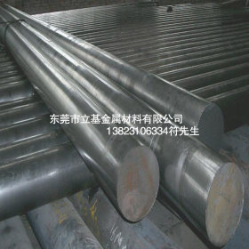 供应17Cr2Ni2Mo合金结构钢 17Cr2Ni2Mo锻件用结构圆钢 钢板