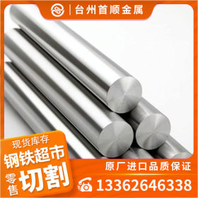 台州供应优质35simn圆钢 合金结构钢 大量库存可定制35simn