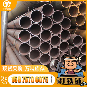 乐从现货 焊管 焊接钢管 直缝焊管 Q235B焊管 规格齐全加工定制