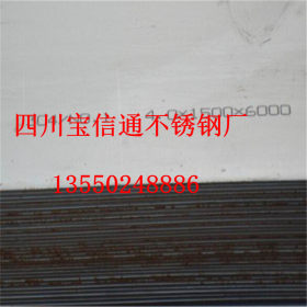 四川成都工业不锈钢板201/304不锈钢板零切 切圆 加工 厂家直销
