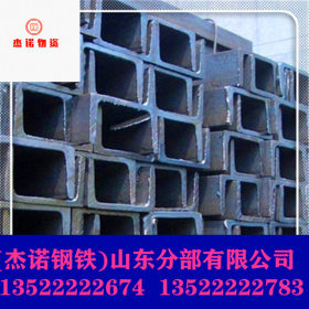 陕西槽钢14B  Q235B 唐钢 日标热轧槽钢 钢厂直发可拆件加工切割