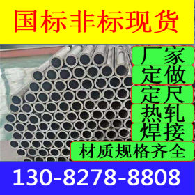 42CrMo合金钢管 厚壁合金钢管 精密合金钢管材 小口径薄壁管厂家
