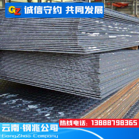 云南钢板批发开平板Q235B普板现货攀钢厂家直销规格齐全