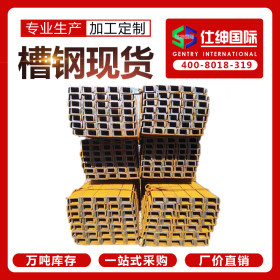天津保定大量批发国标槽钢 天津江天槽钢Q235B槽钢 槽钢价格优惠