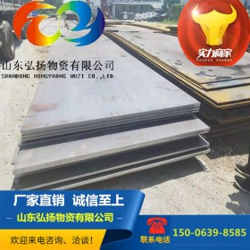 Q295NH耐候钢板 耐大气腐蚀钢用3-30mm厚高耐候板切割异形件