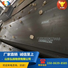 专营SAPH370汽车大梁板 制造车辆车桥用高强度钢板2-12厚大梁板