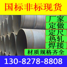 Q345B焊管 大口径薄壁焊管厂家 直缝焊管价格 高频焊管 排水焊管