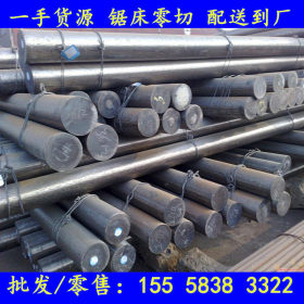 宁波/台州： 原料高纯度纯铁棒 NMZ14纯铁板电磁  工业纯铁