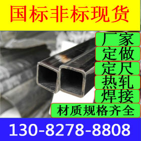 304L不锈钢管 不锈钢装饰管 焊接不锈钢方形管201/301/321/316L