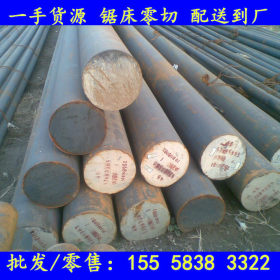宁波/台州： 原料高纯度纯铁棒 QT900-2纯铁板电磁 工业纯铁