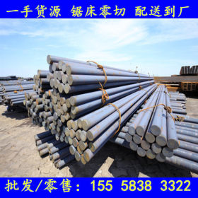 宁波/台州： 原料高纯度纯铁棒 L08纯铁板电磁 工业纯铁