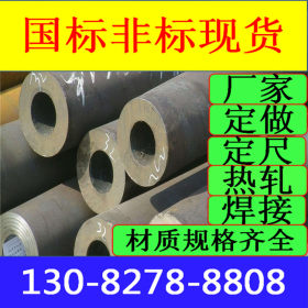 焊管 Q420B焊管 冷轧焊管 热轧焊管 20CR大口径直缝焊管 高频焊管